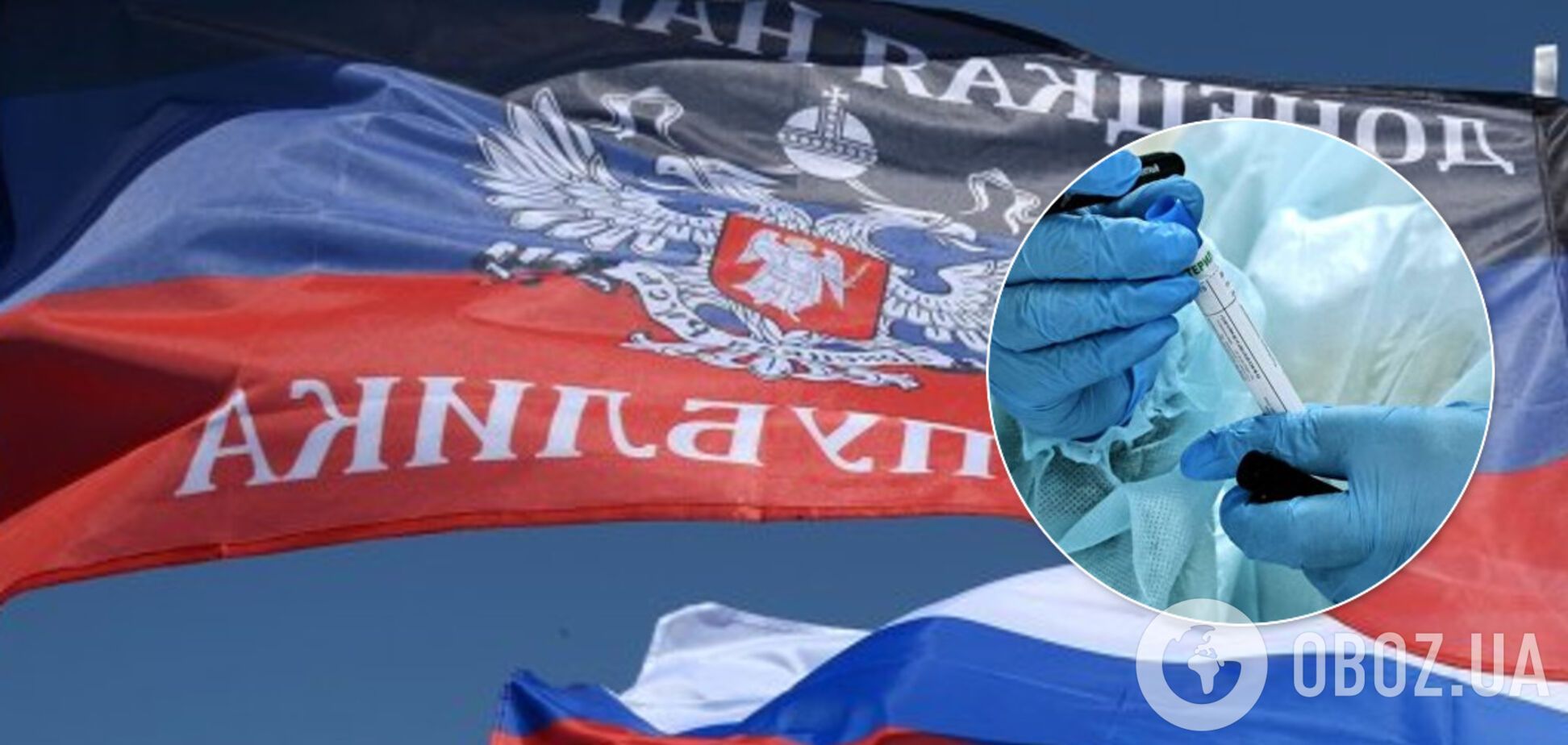 Терористи 'ДНР' підтвердили перший випадок коронавірусу