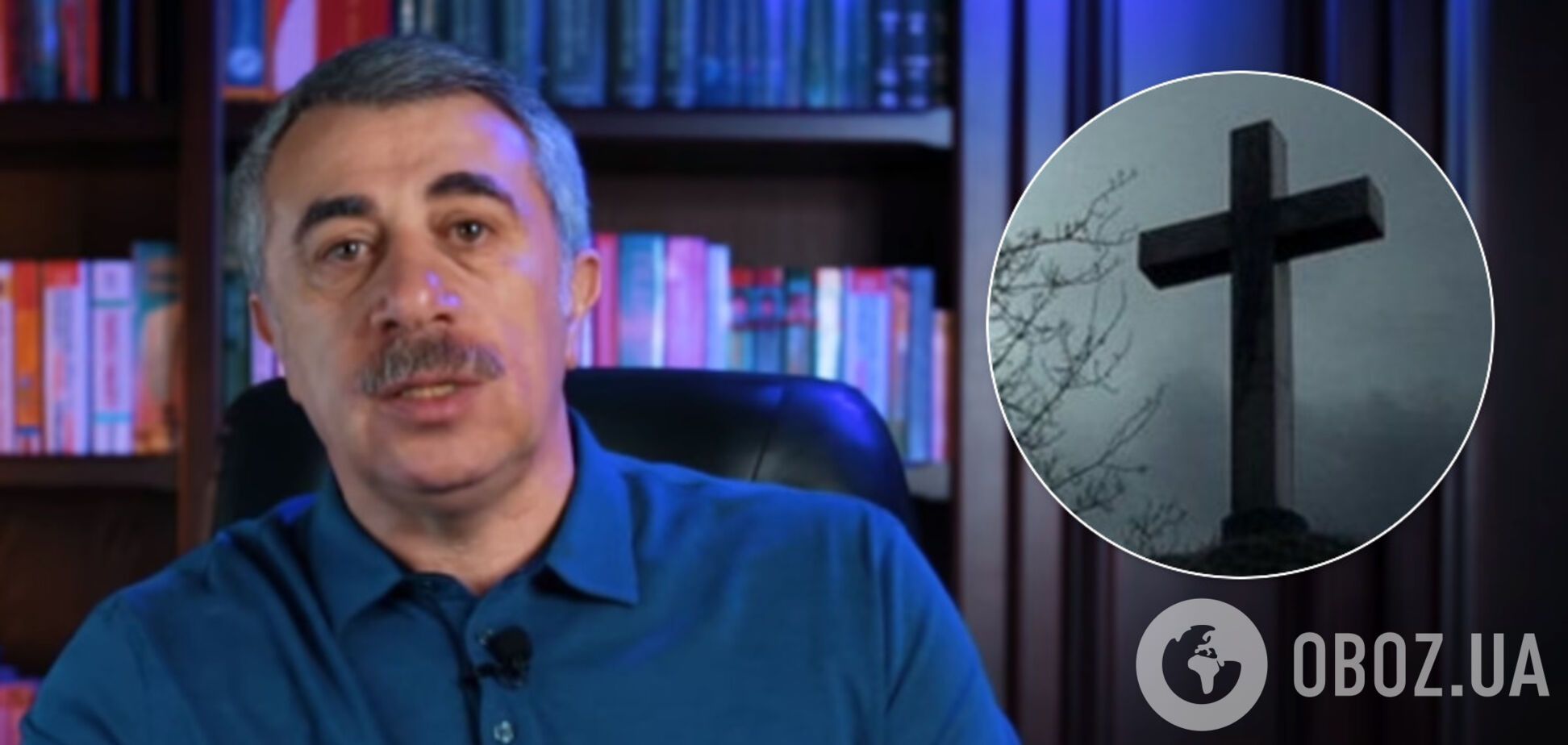 Коронавирус убьет за 1-2 года: Комаровский озвучил худший сценарий эпидемии