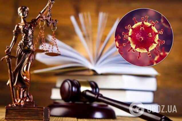 Епідемія COVID-19: люди подають до суду на винуватців