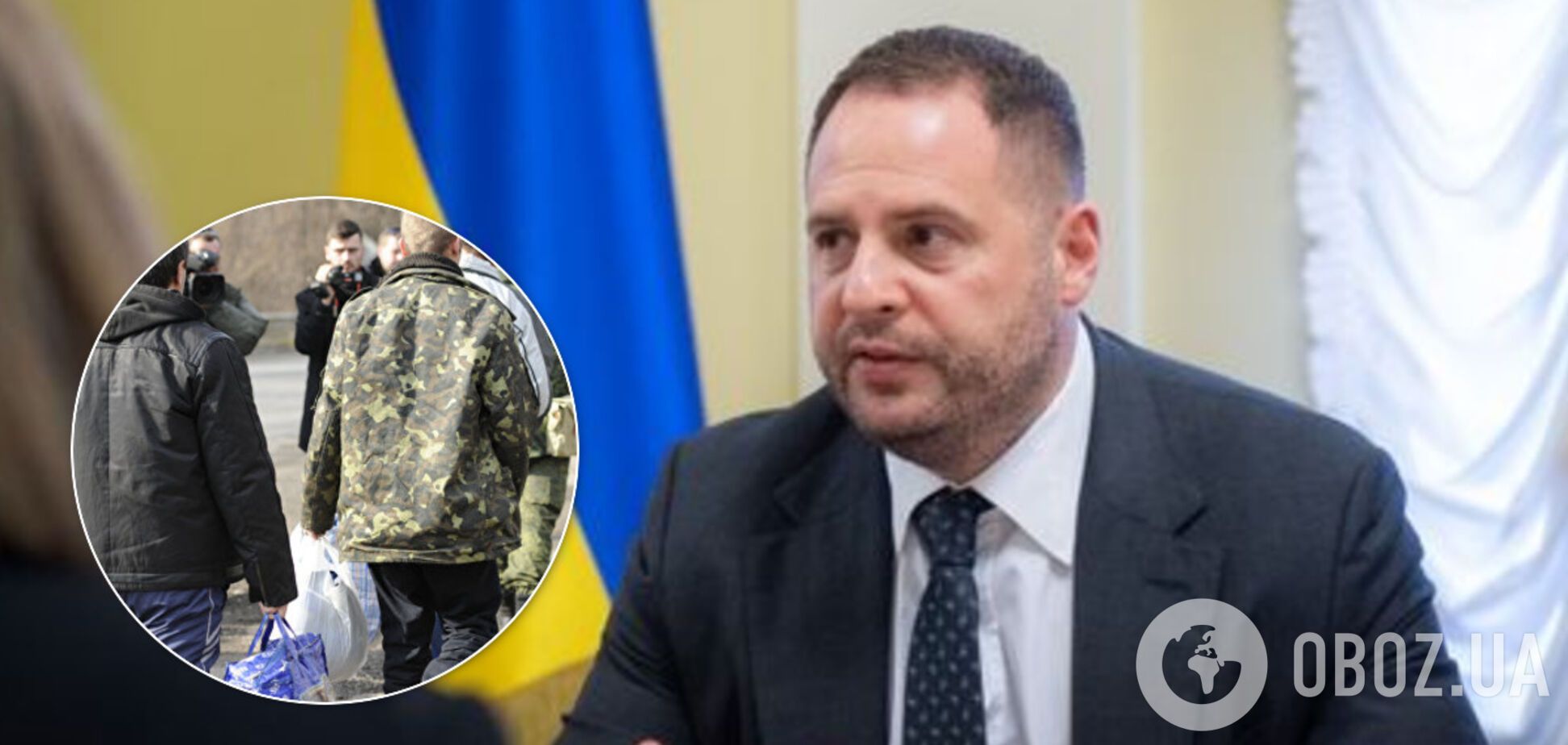 Обмін полоненими призупинився: Єрмак назвав причину