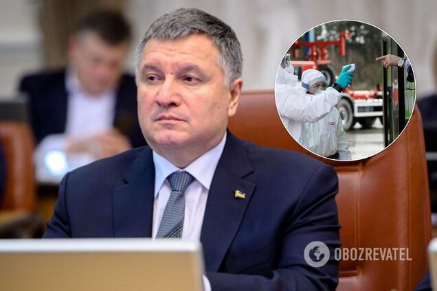 Продление карантина в Украине: Аваков уточнил дату окончания