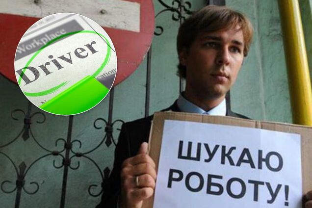 Безработных становится все больше, зарплаты упадут: что происходит на рынке труда Украины в карантин
