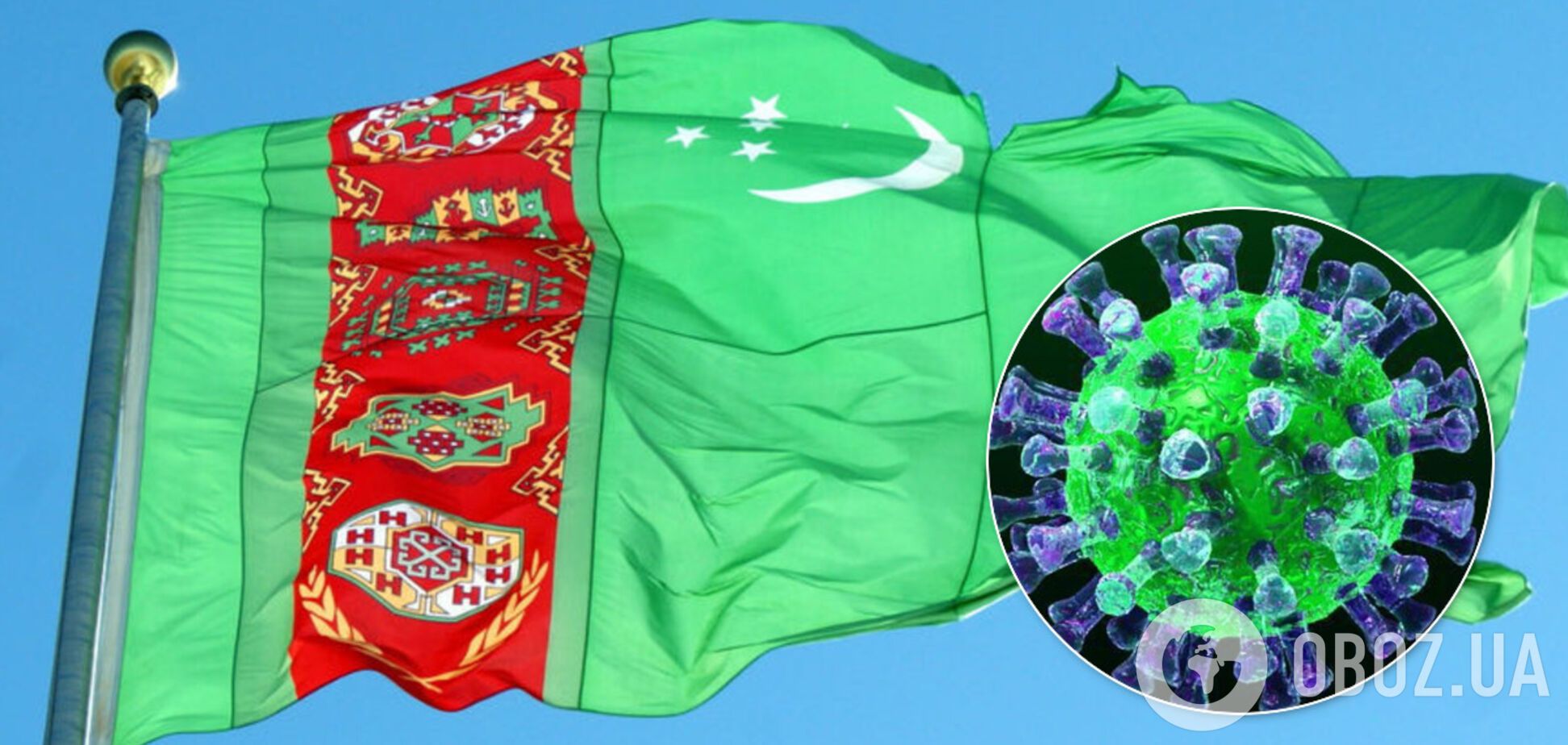 В Туркменистане 'запретили' коронавирус: за маски и разговоры арестовывают