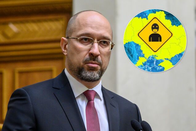 Шмигаль анонсував закінчення карантину в Україні та назвав терміни