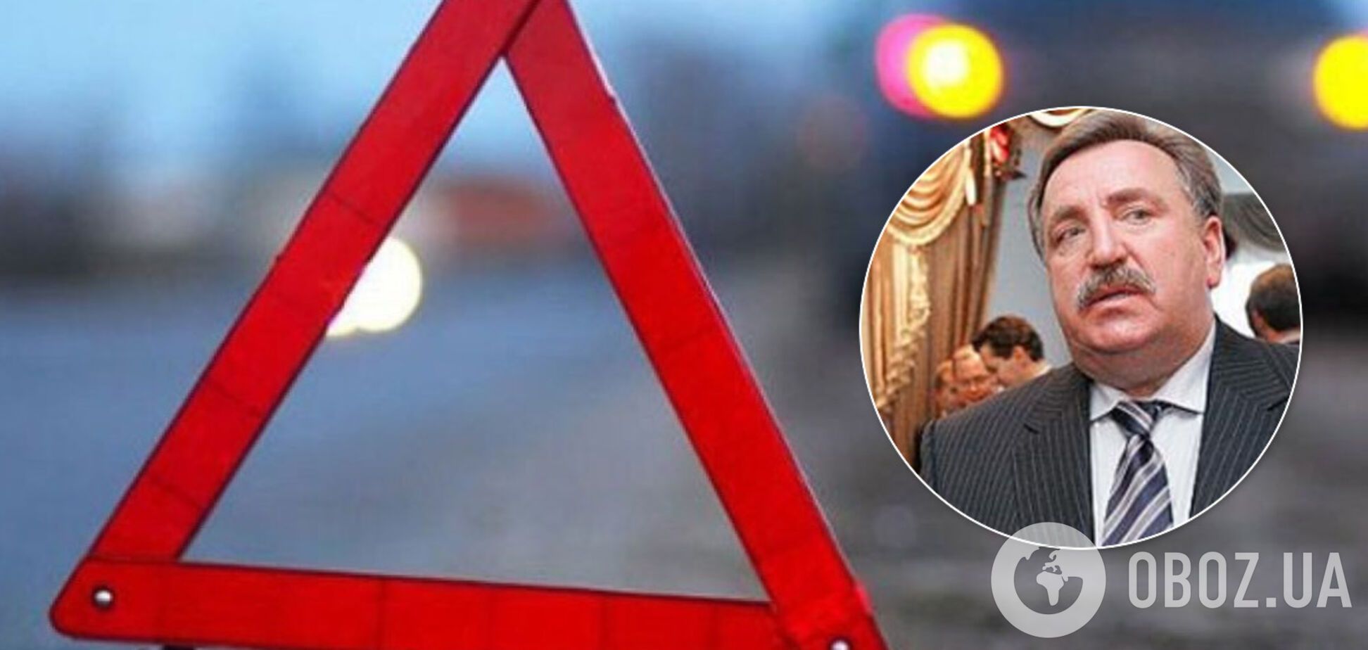 У ДТП загинув колишній власник банку 'Аваль' Федір Шпиг