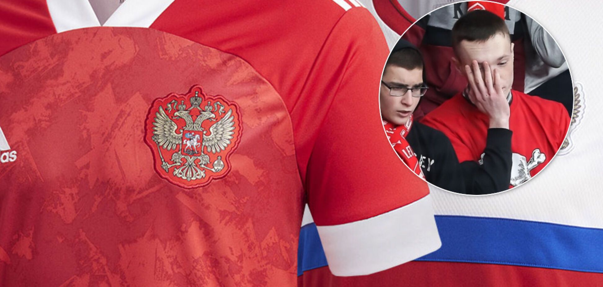 Новая форма сборной России по футболу вызвала истерику в сети