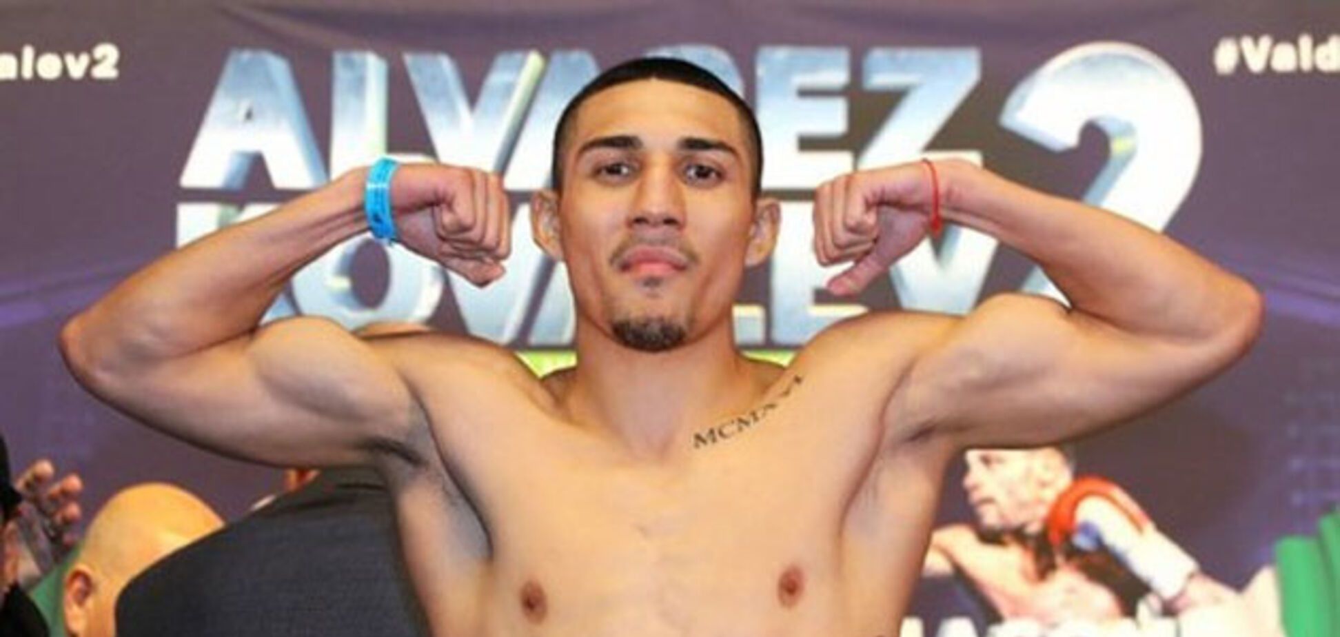 Теофімо Лопес