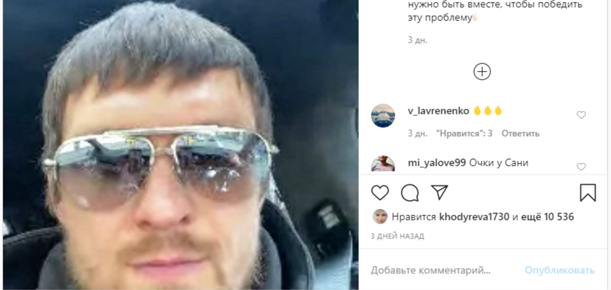 Усик объединился с Шарием из-за 'Л/ДНР'