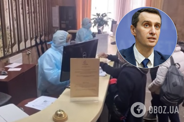 У туриста из "Казацкого" может быть коронавирус: Ляшко подтвердил подозрение