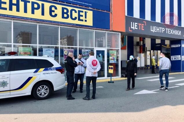 Активисты поймали 'Эпицентр' на нарушении карантина: сеть ответила