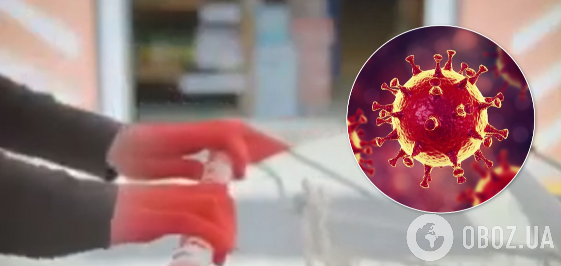 Як передається коронавірус людині: процес показали на відео