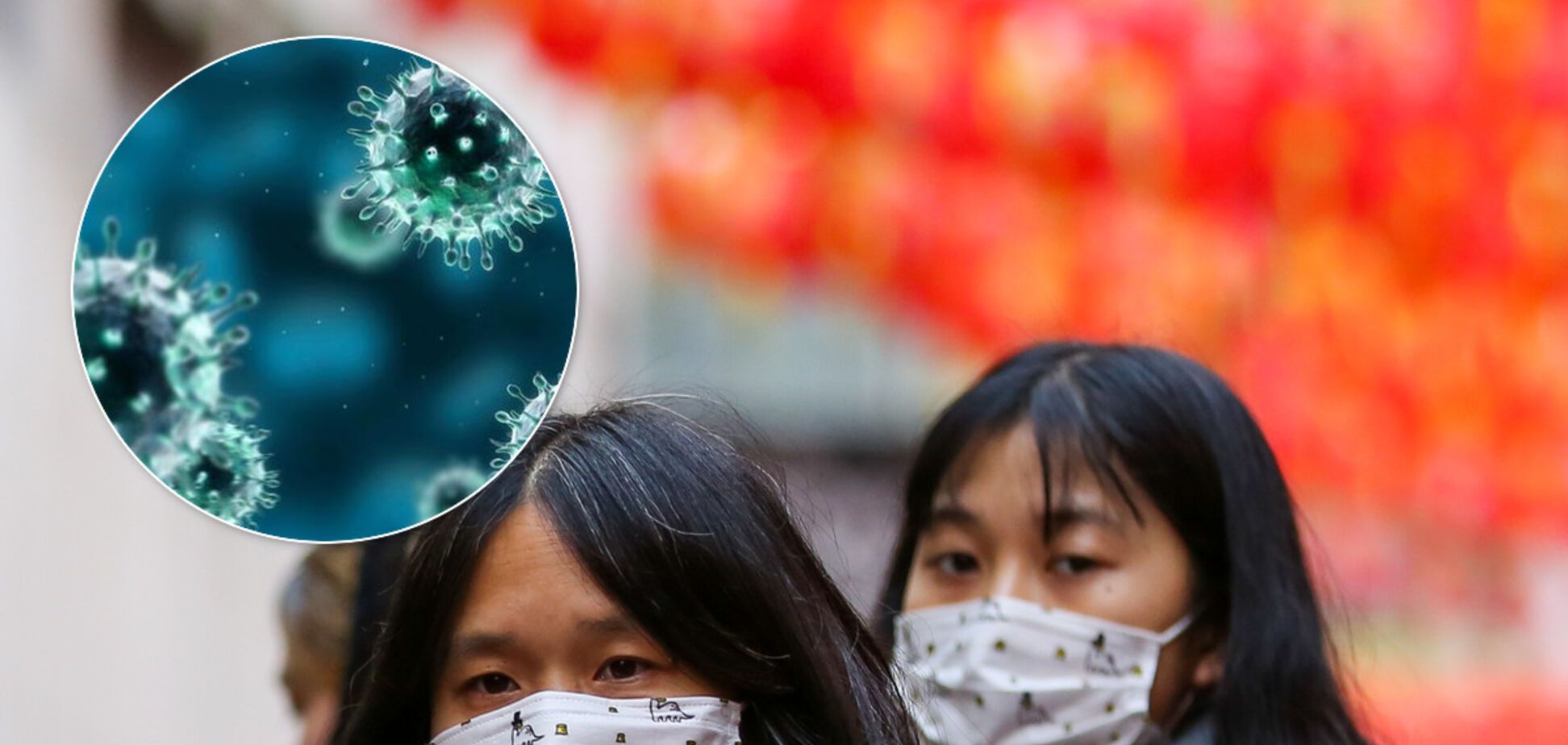 Моют с мылом фрукты и проветривают одежду. Как в Китае защищаются от коронавируса