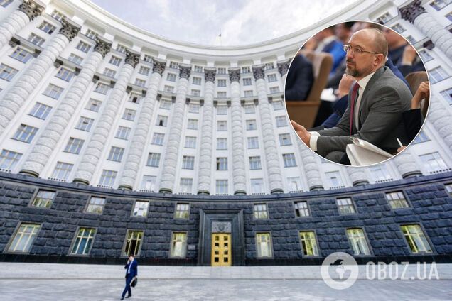 Кабмін і Денис Шмигаль. Ілюстрація