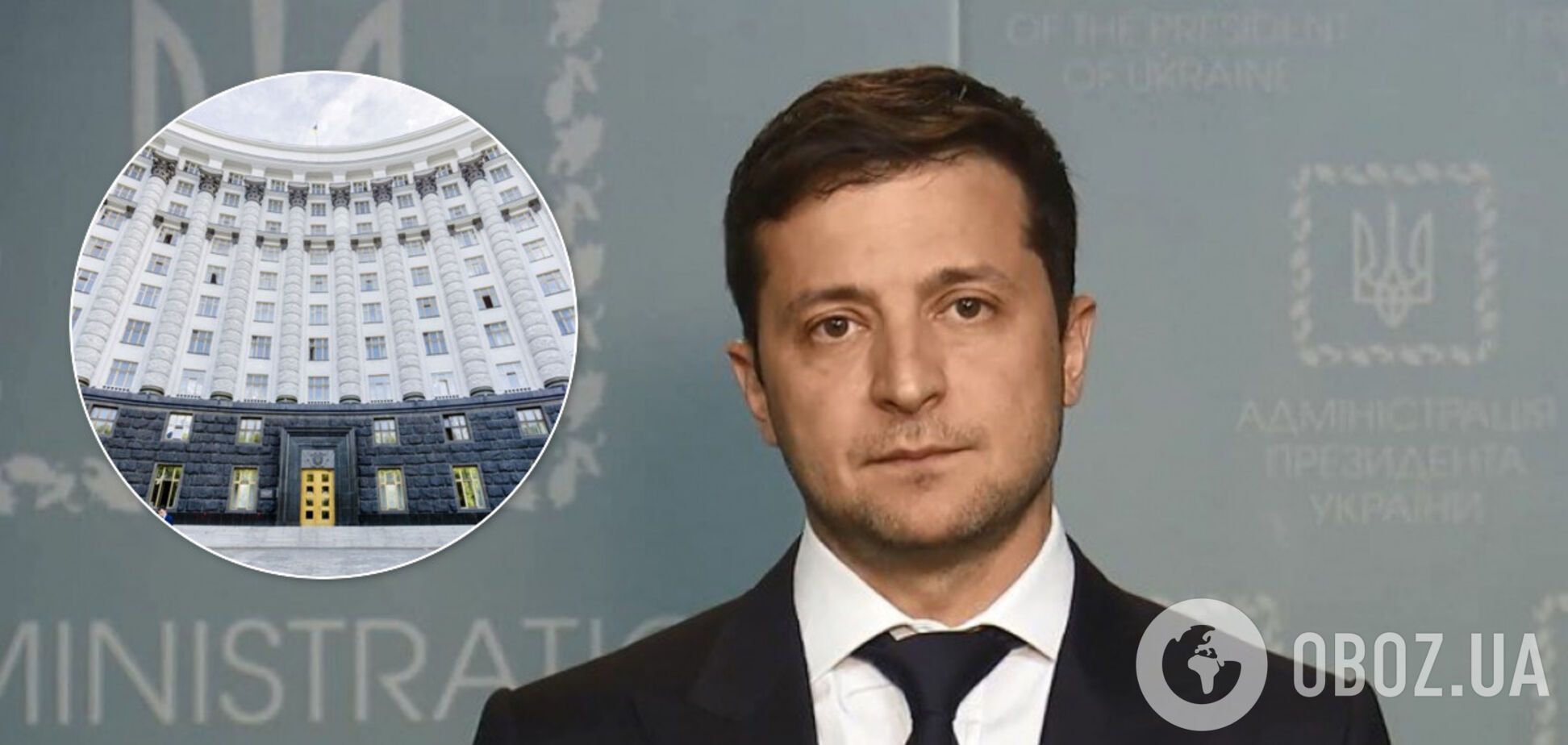 Зеленский в Раде жестко раскритиковал работу Кабмина