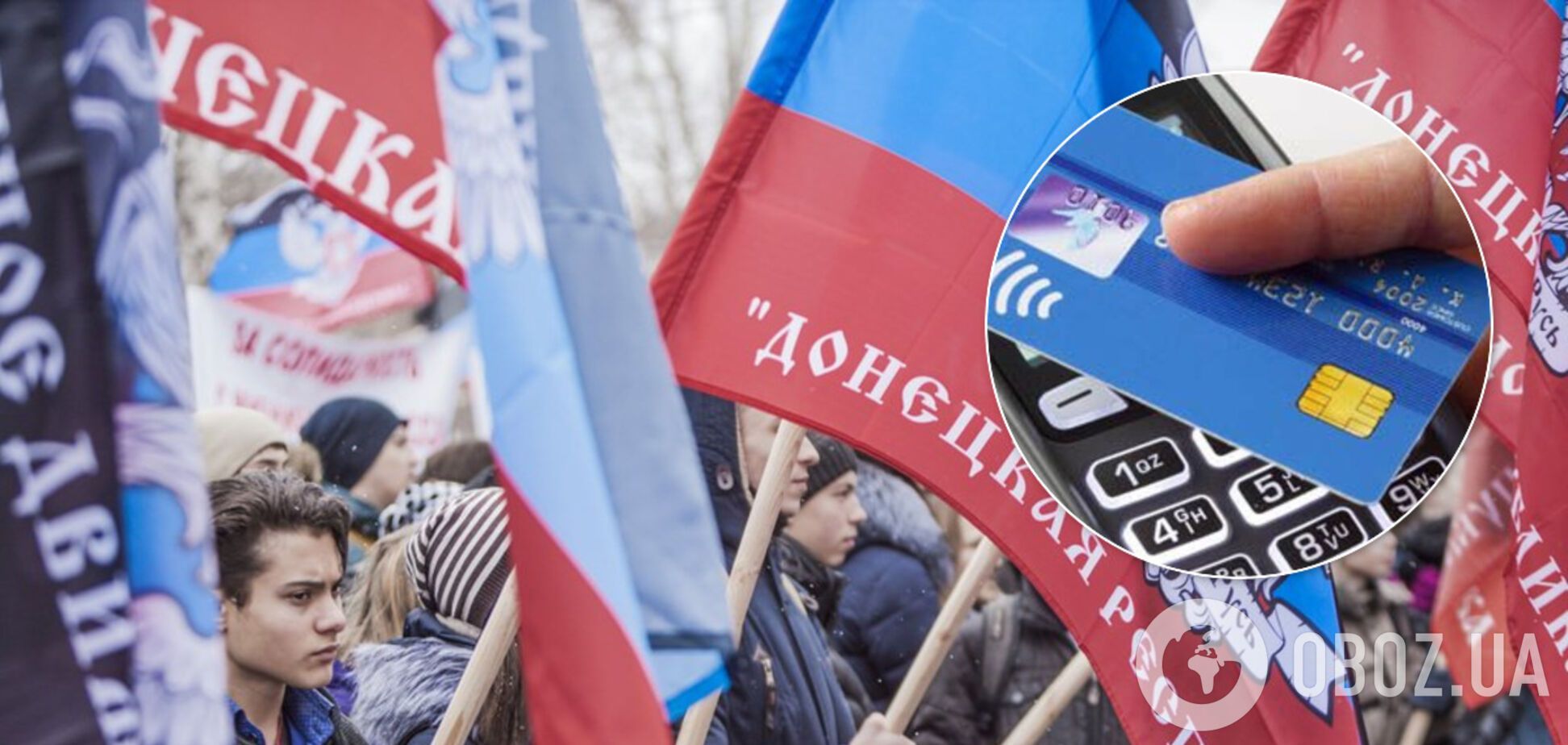 У 'ДНР' зупинилися тисячі платіжних терміналів: стали відомі причини