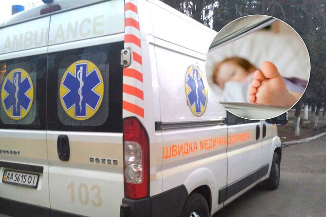 Отравились дети