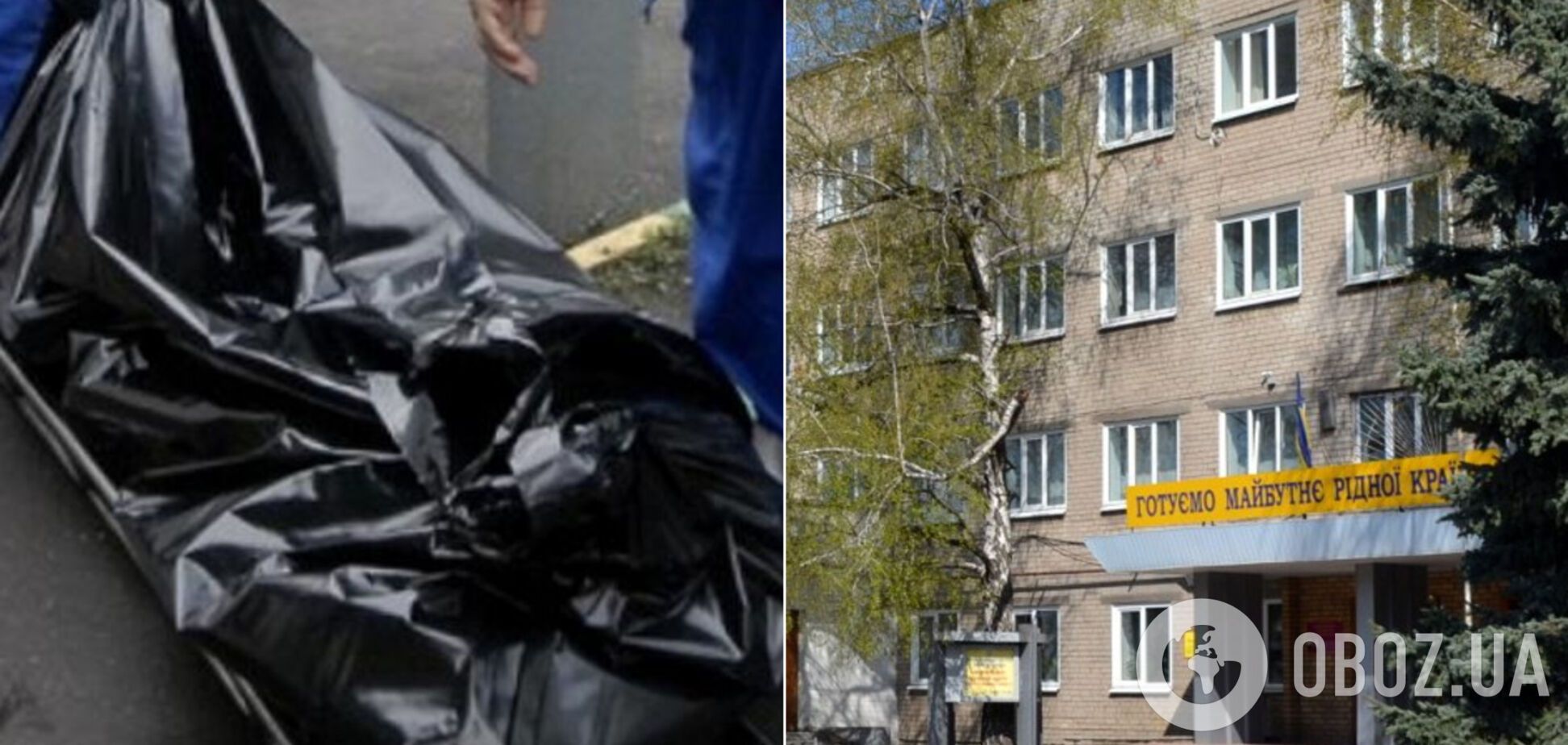 В общежитии Днепра при загадочных обстоятельствах умер студент