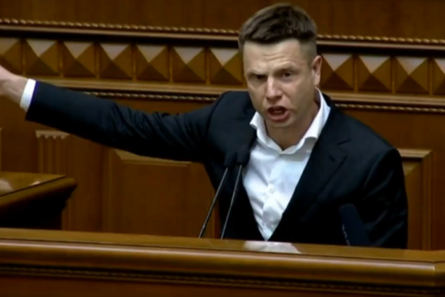 Депутат от «ЕС» Гончаренко заявил, что Зеленскому нужно уйти