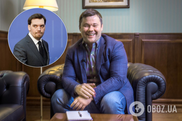 Богдан пошутил над увольнением Гончарука