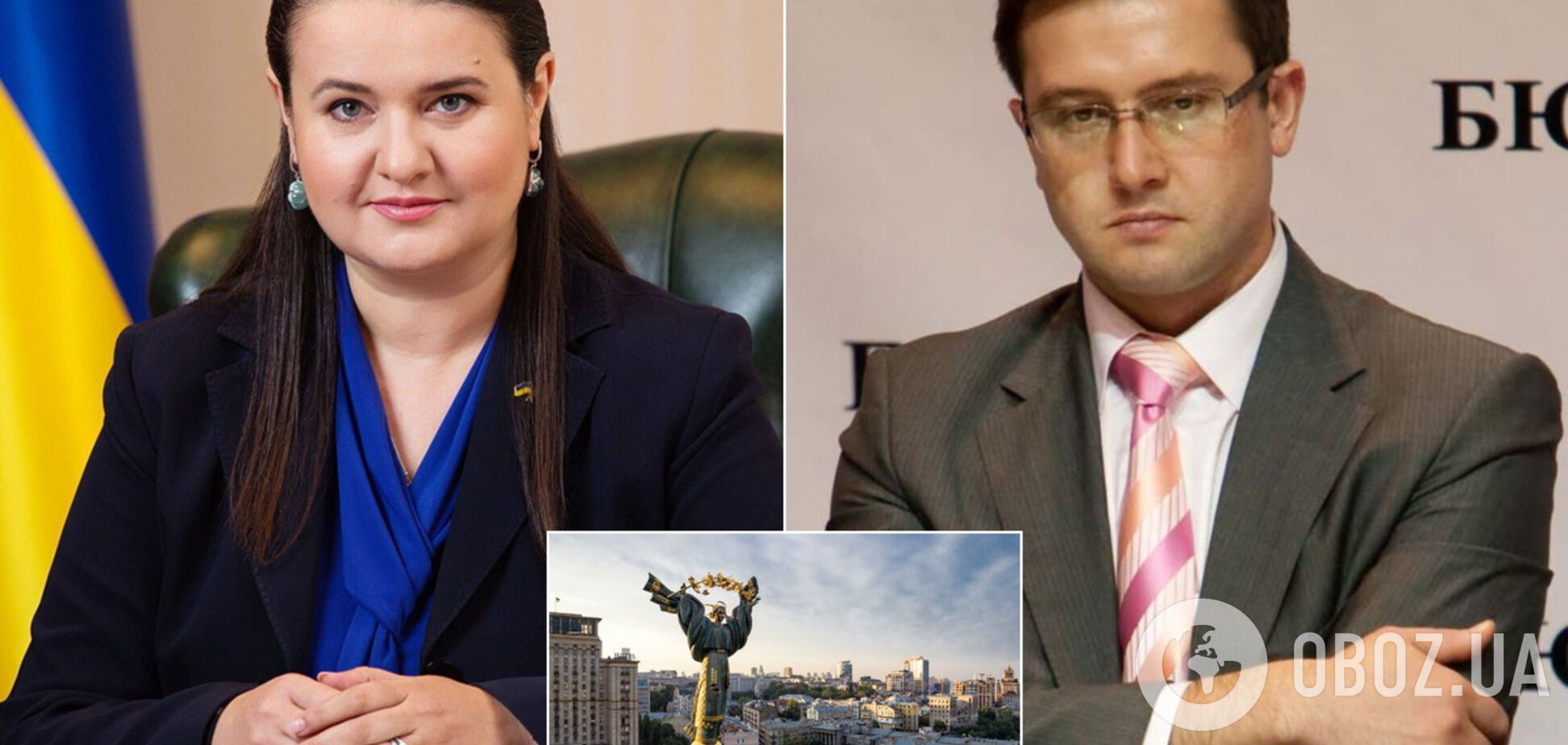 Маркарова представила нового министра финансов Уманского