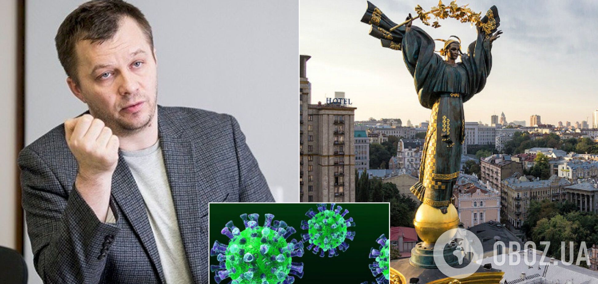 Милованов предупредил об угрозе кризиса в Украине из-за коронавируса