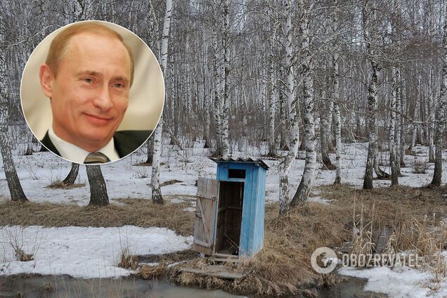 'Живемо по вуха в л*йні' Розкрито правду про життя росіян без каналізації