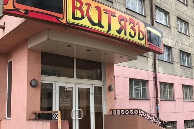 В Одессе скандальный отель Минобороны попал в руки сторонников Труханова