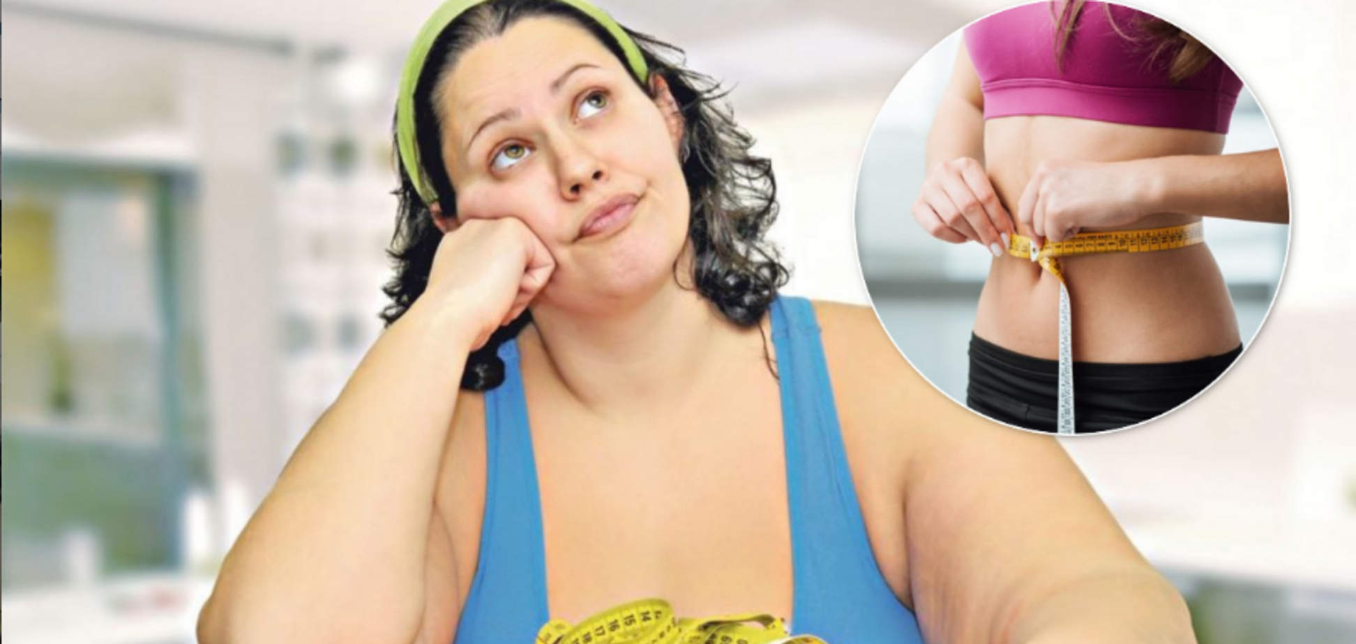 Щитовидка и избыточный вес: что делать, если диеты не помогают