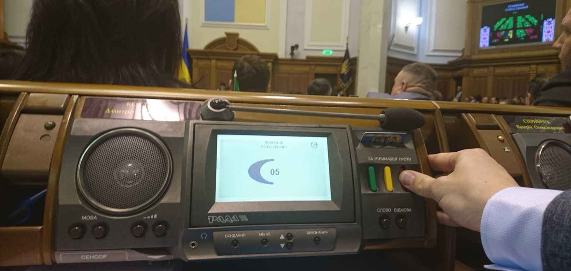 Дмитрий Костюк голосовал против нового Кабмина