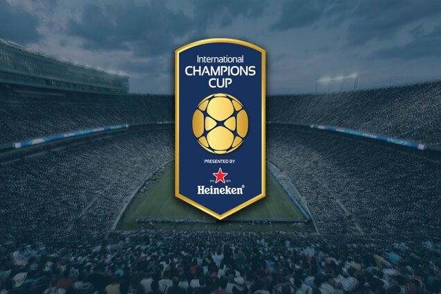 Международный кубок чемпионов