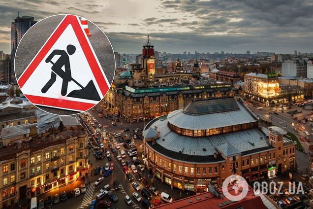 В центре Киева до конца весны перекроют улицу. Иллюстрация