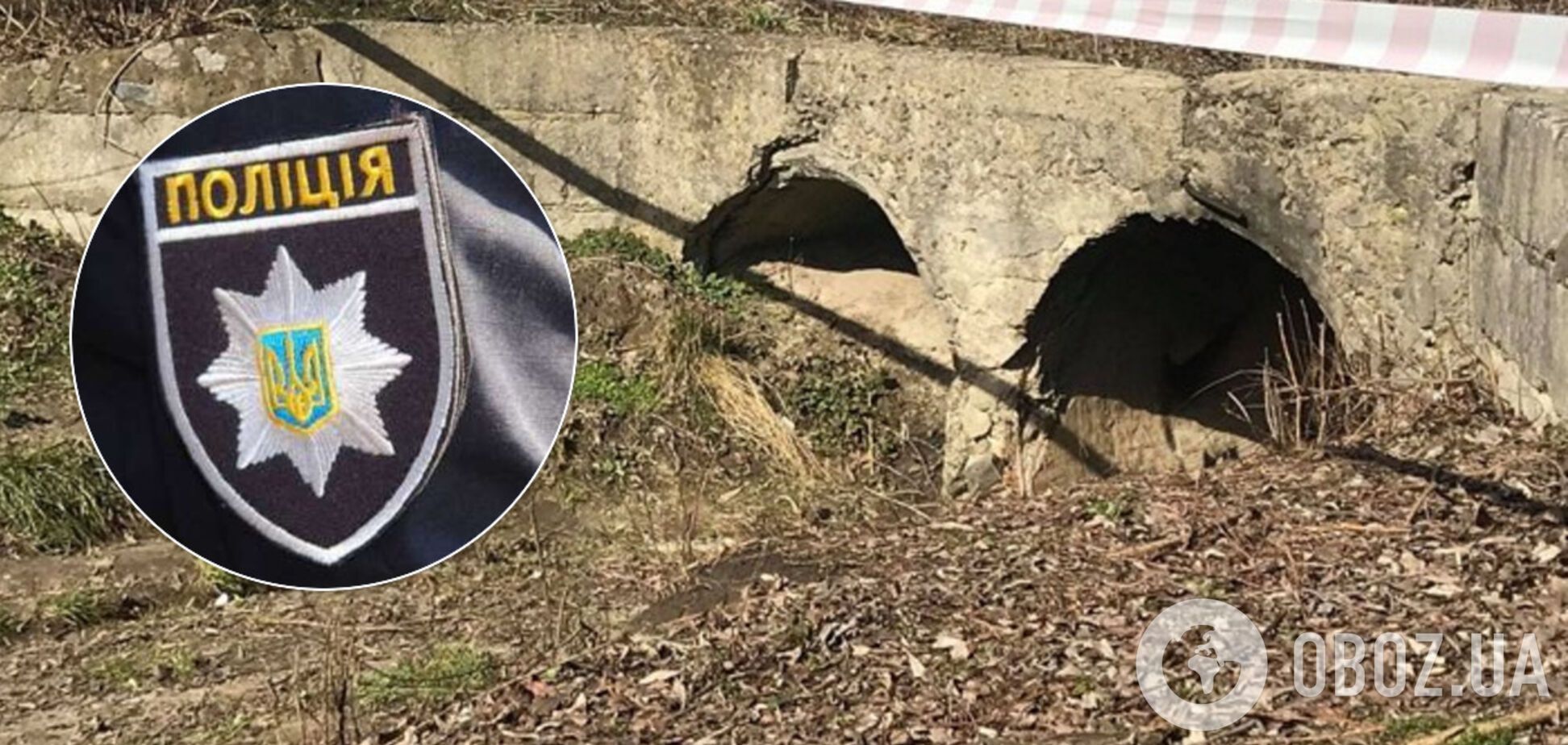Звіряче вбивство дівчини в Харкові: названо ім'я жертви з перерізаним горлом