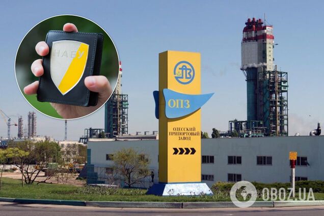 НАБУ раскрыло крупную схему на ОПЗ: несколько человек получили подозрения