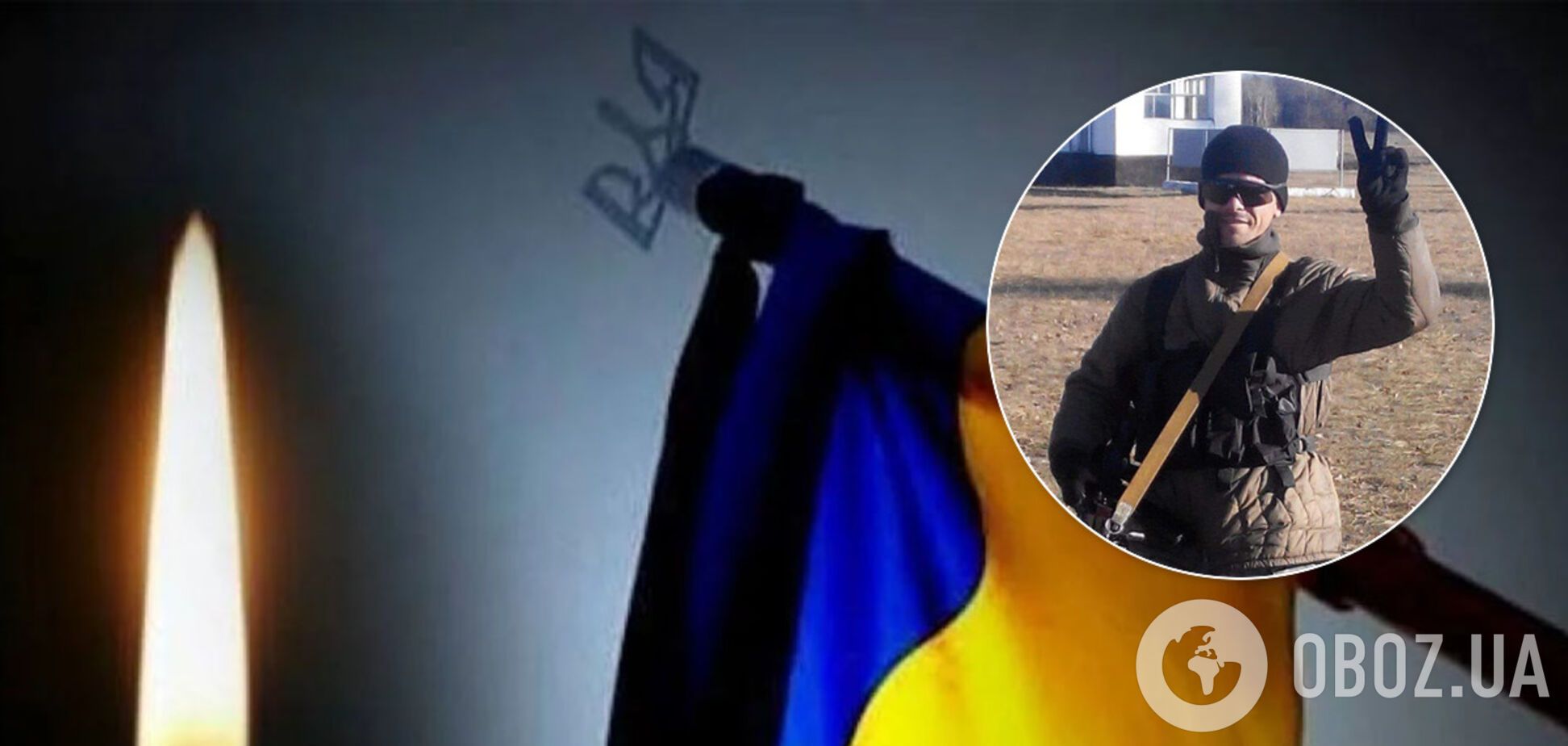 На Донбассе погиб воин ВСУ Дмитрий Фирсов