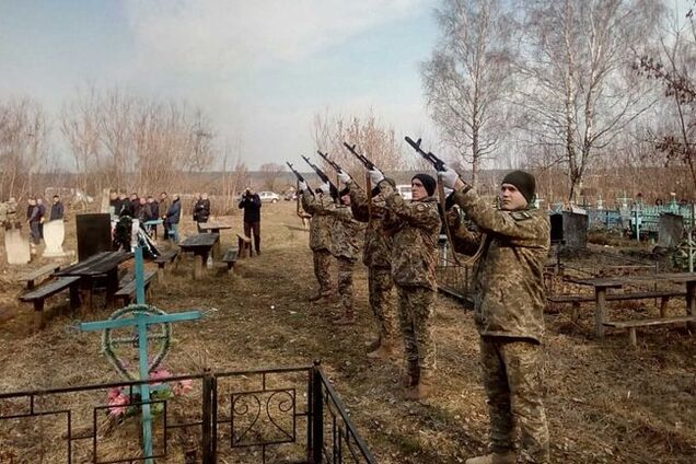 Похорон воїна ВСУ