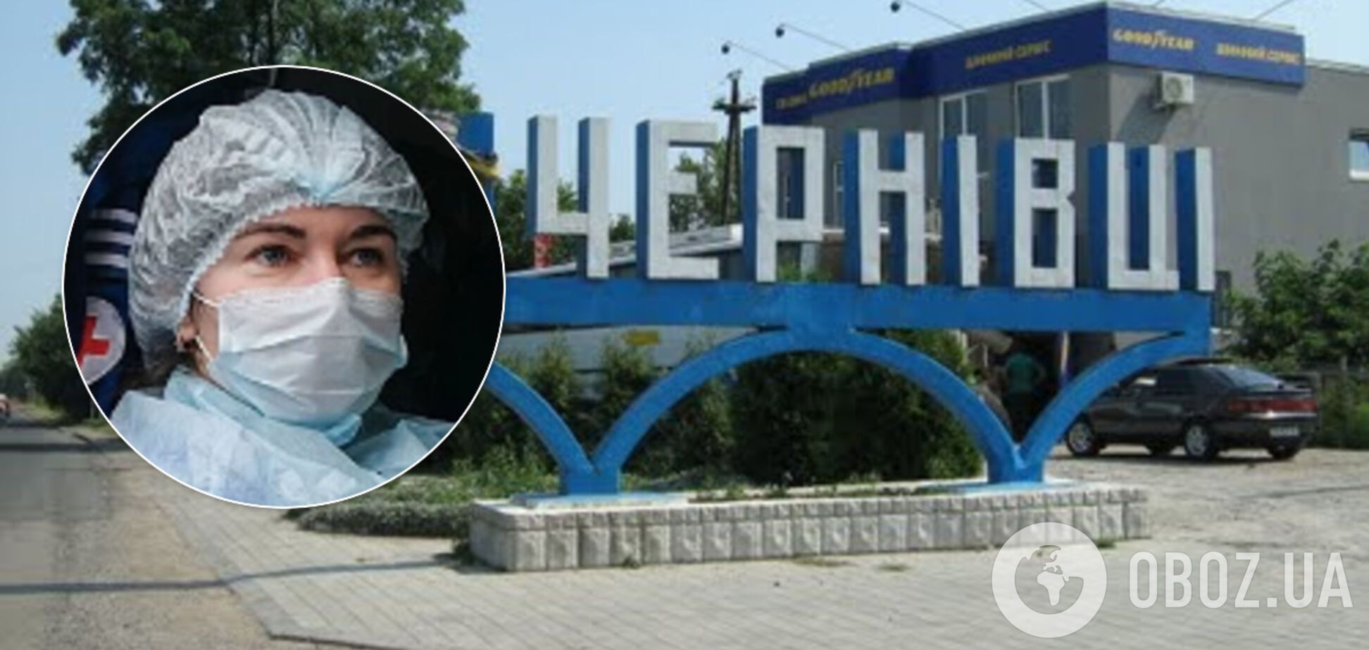 У Чернівецькій області через коронавірус оголосили НС