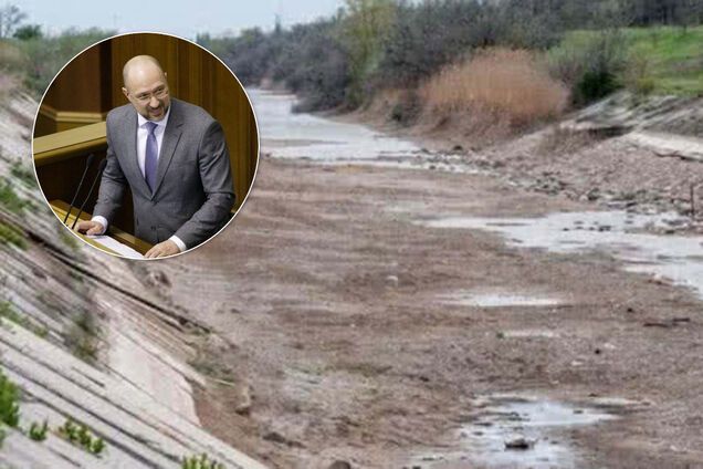 Новый премьер Шмыгаль выступил за подачу воды в Крым