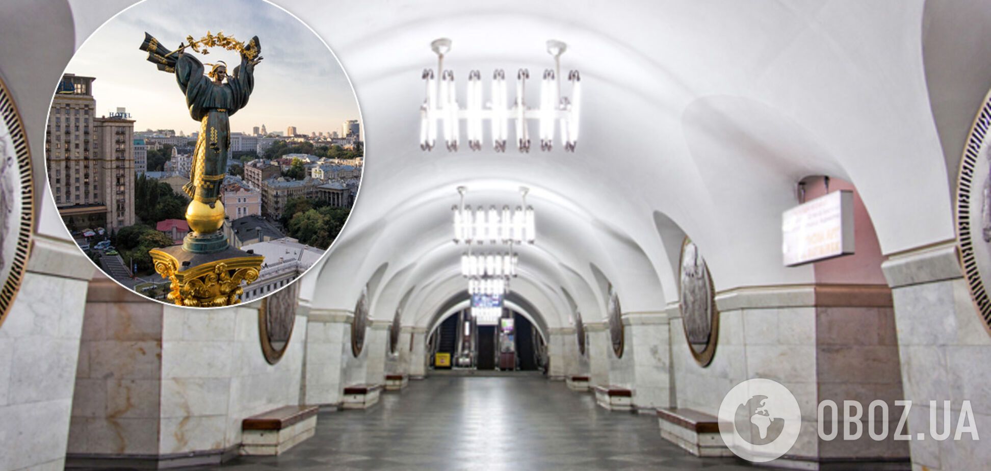 В метро Киева прогремел взрыв. Иллюстрация