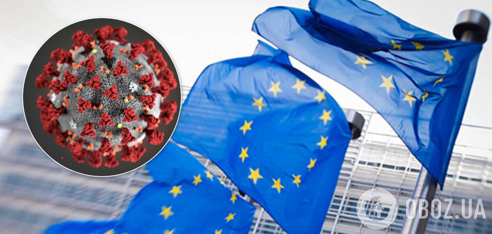 Евросоюз приготовился к быстрому распространению коронавируса