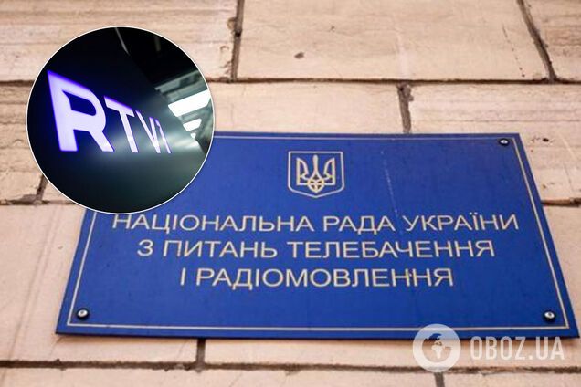 Нацрада заборонила телеканал RTVі в Україні