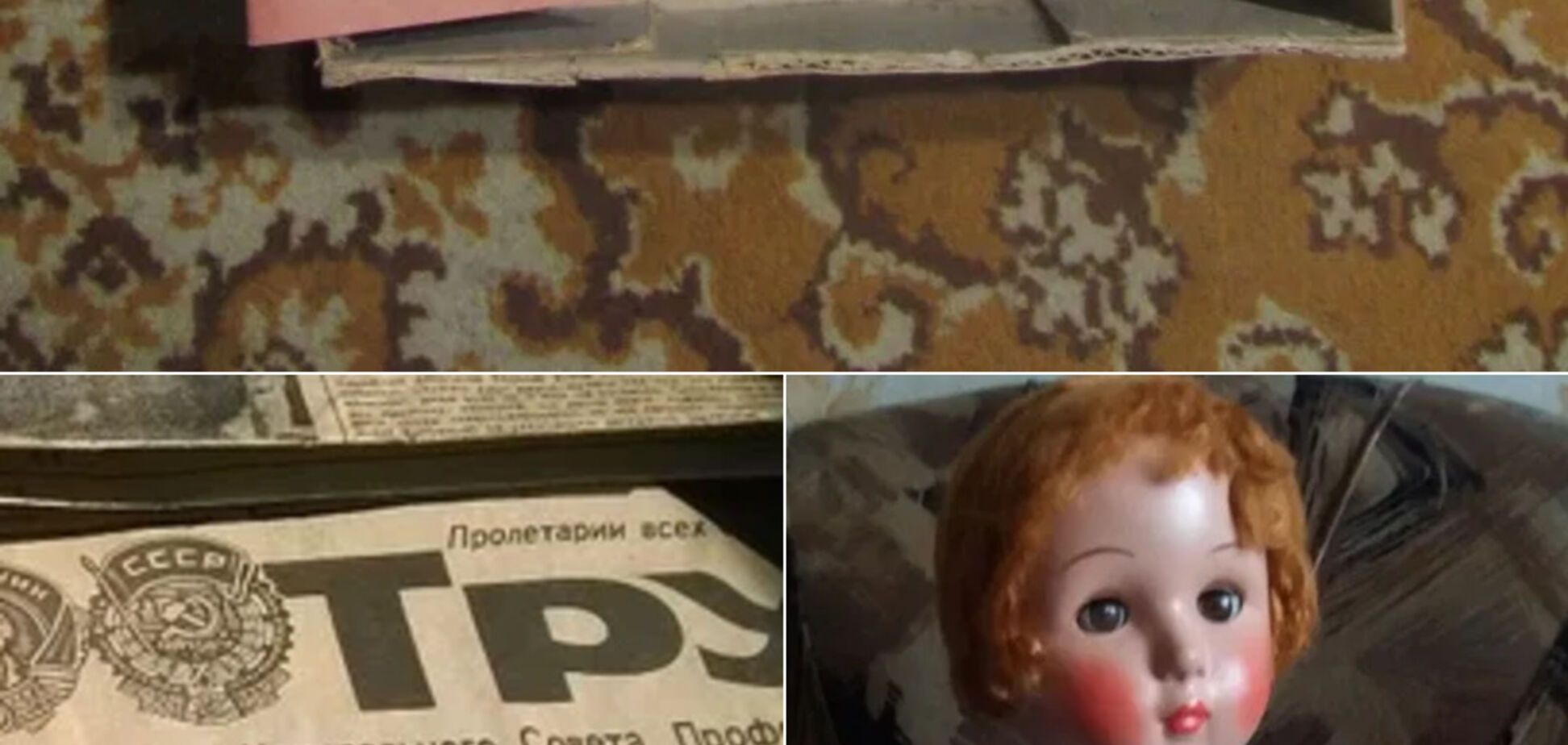 Вещи из СССР, которые можно продать за состояние: сколько сейчас стоят игрушки, приставки и газеты