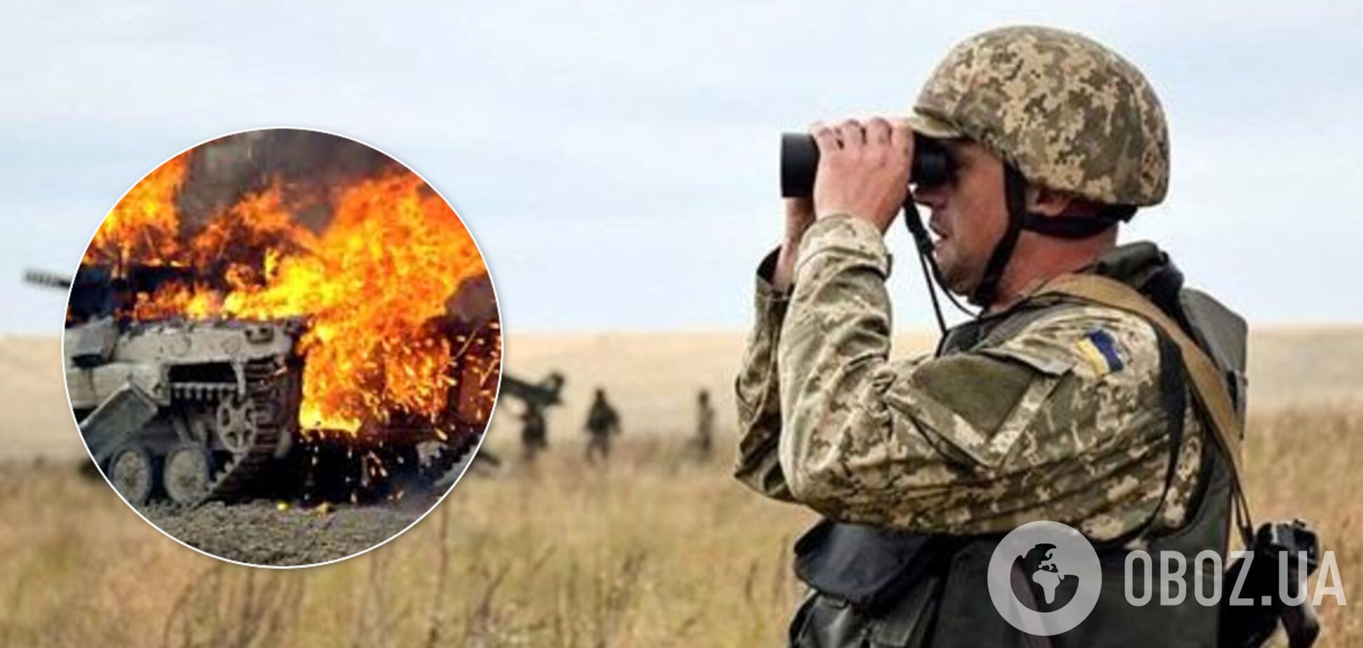 На Донбассе подорвали БМП с военными ВСУ: один погибший и трое ранены