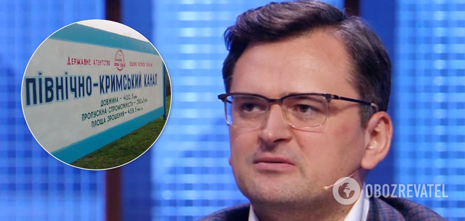 Кулеба назвал подачу воды в Крым 'инструментом деоккупации'