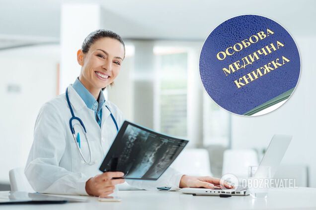 Медицинская книжка в Днепре: как оформить и чем грозит подделка