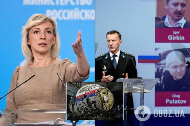 Захарова звинуватила Нідерланди в тиску на суд у справі катастрофи МН17 над Донбасом