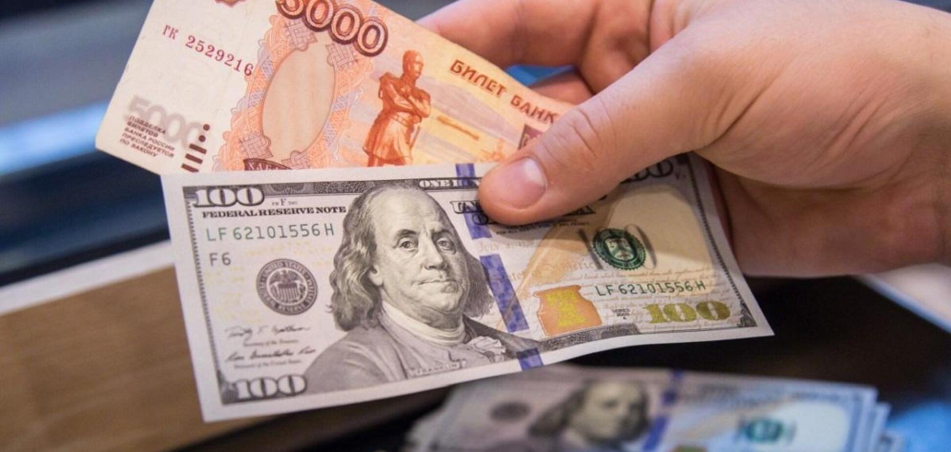 Преодолел психологическую отметку: в России рухнул курс рубля