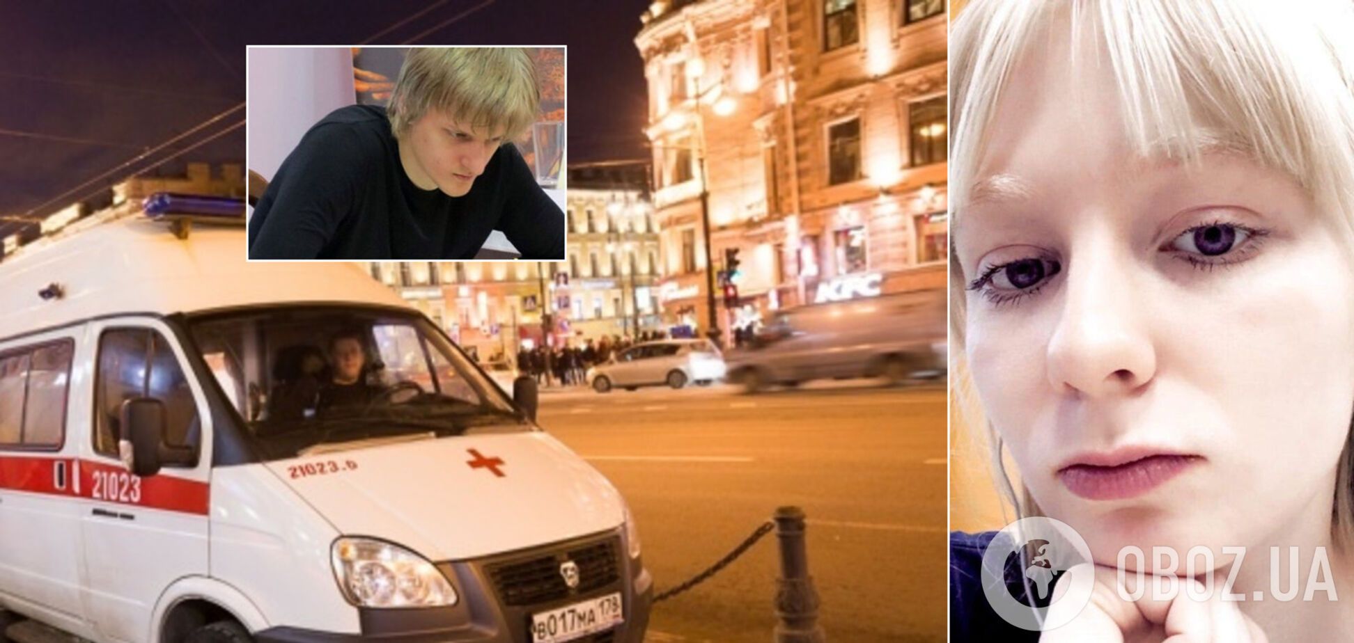 Олександра Вернігора і Станіслав Богданович знайдені мертвими в Москві