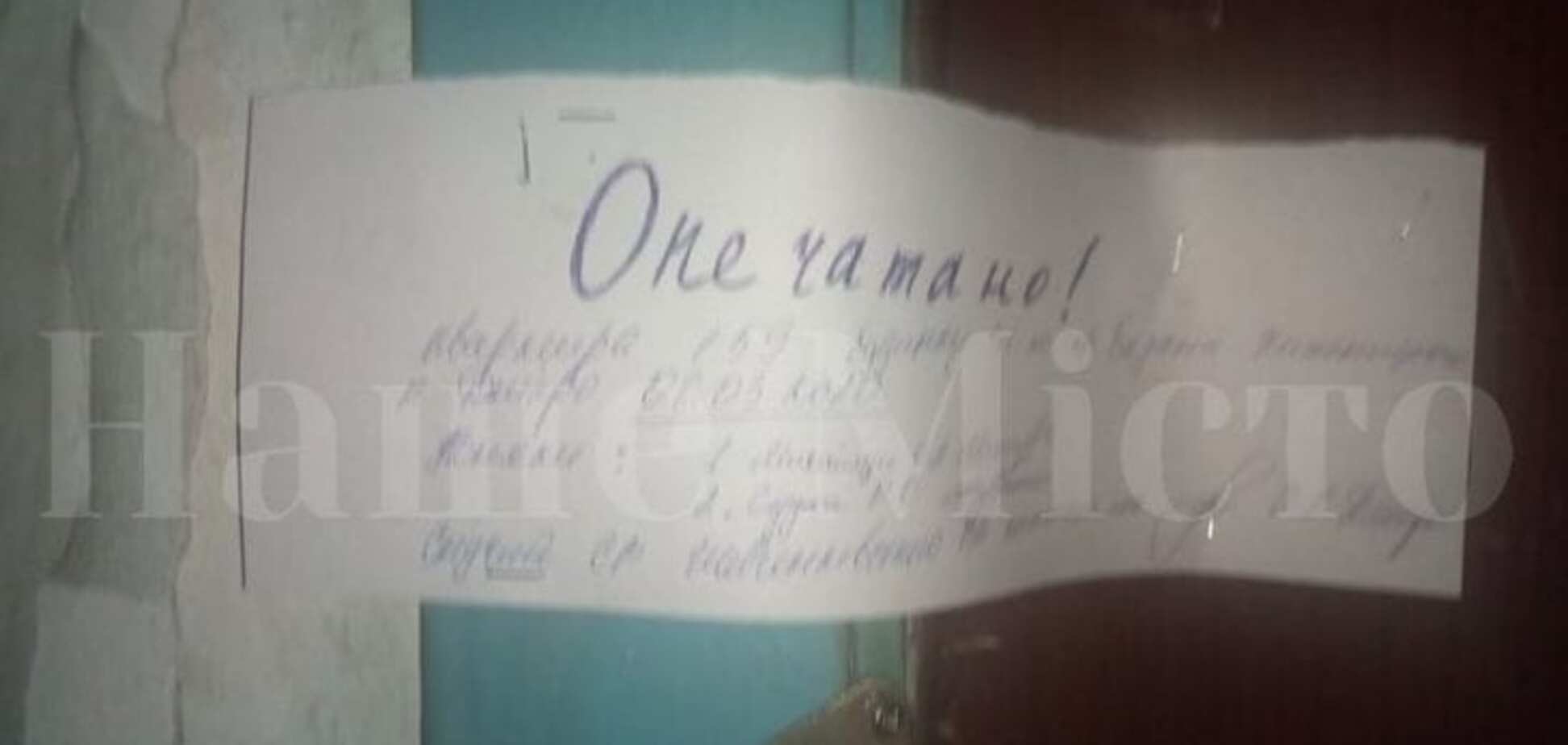 У Дніпрі труп жінки пролежав у квартирі 10 днів. Фото