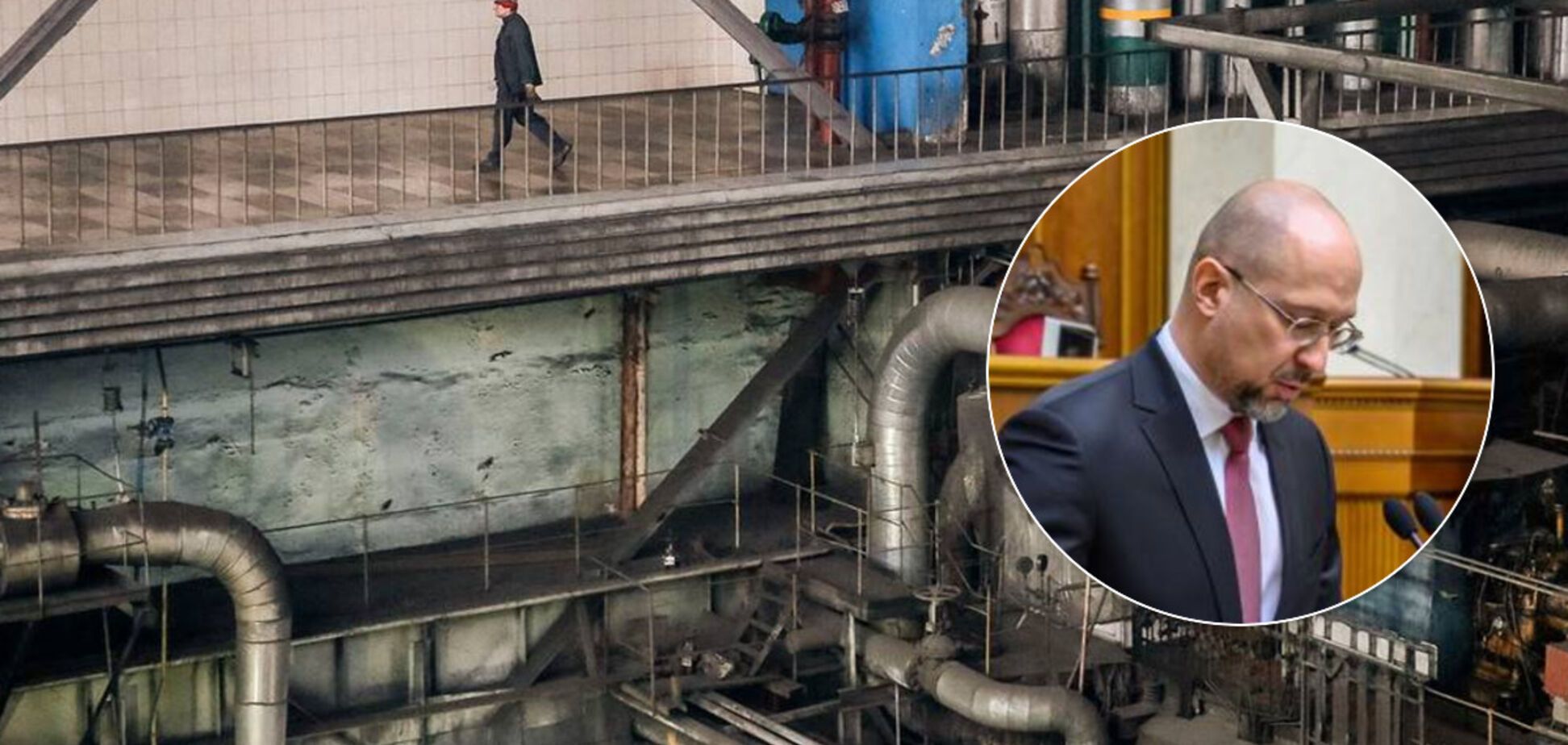 Кабмин ищет инвесторов для приватизации 'Центрэнерго'