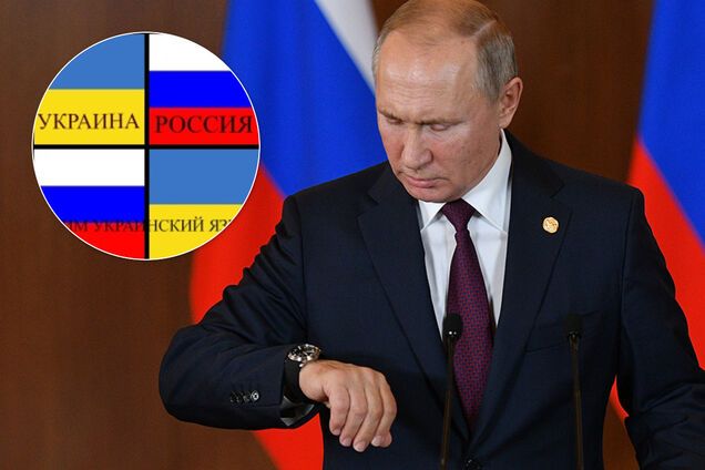 Портников раскусил новый трюк Путина с украинским языком в 'ДНР'